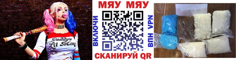 Где купить наркоту Гаврилов-Ям ГАШИШ  Cocaine  Мефедрон 