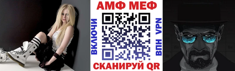 АМФЕТАМИН Розовый  Гаврилов-Ям 