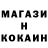 ГЕРОИН белый Marti Beluni