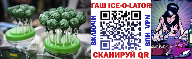 omg ССЫЛКА  Гаврилов-Ям  Печенье с ТГК марихуана 