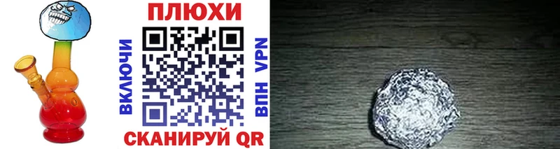 ГАШИШ убойный Гаврилов-Ям