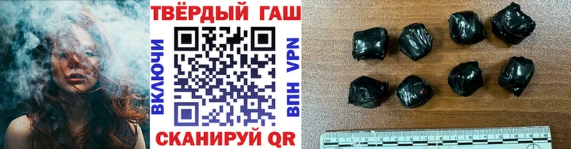 как найти закладки  Гаврилов-Ям  ГАШ хэш 