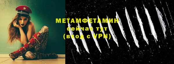 меф Богданович