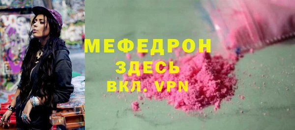 MDMA Верея