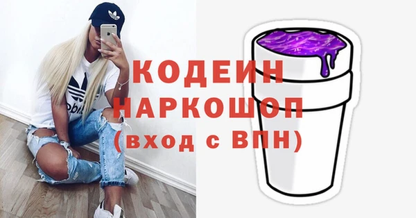 прущая мука Беломорск