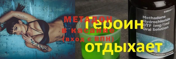 ALPHA-PVP Богородск