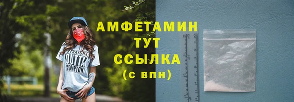 прущая мука Беломорск