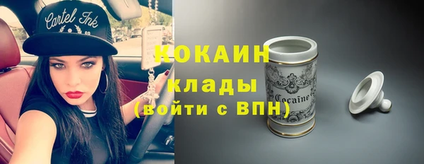 прущая мука Беломорск