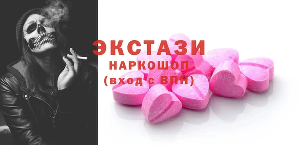 прущая мука Беломорск