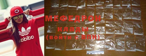 ALPHA-PVP Богородск