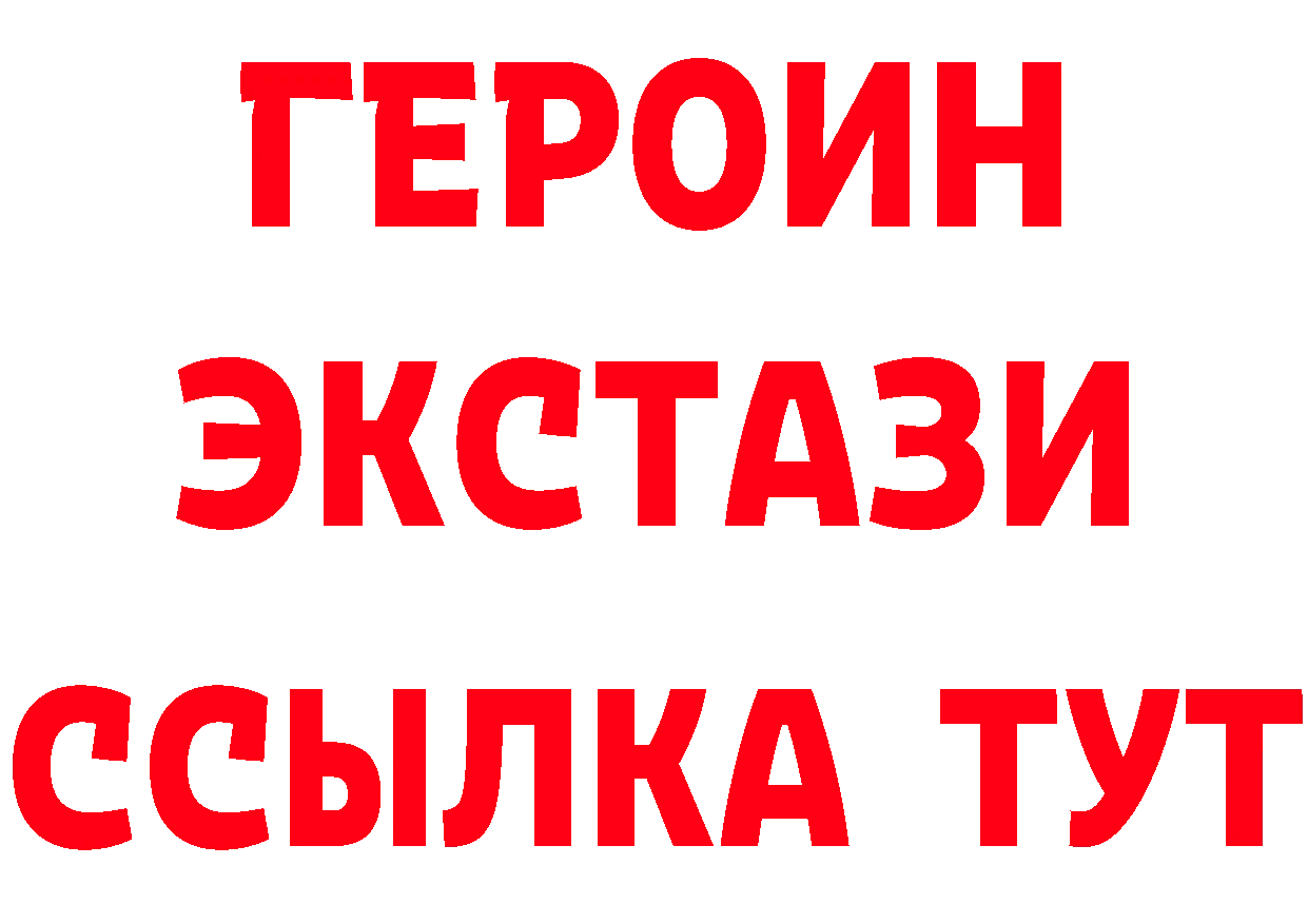 ТГК вейп зеркало дарк нет mega Гаврилов-Ям