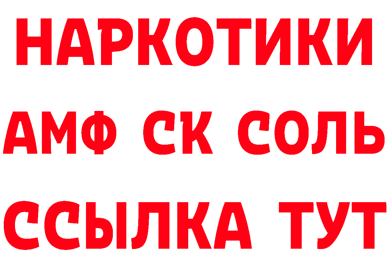 Как найти закладки? площадка телеграм Гаврилов-Ям