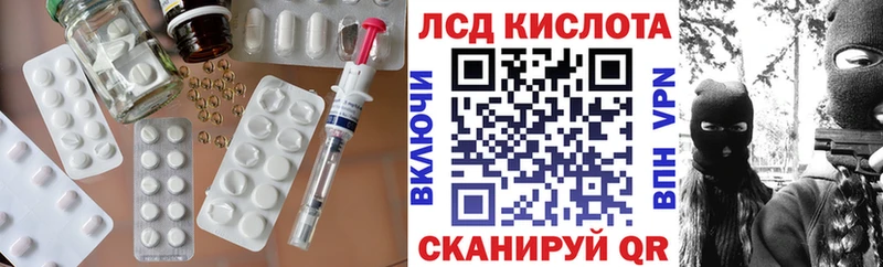 гидра tor Гаврилов-Ям ЛСД экстази ecstasy
