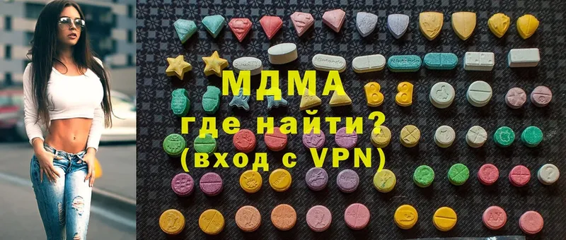 MDMA молли  купить   Гаврилов-Ям 