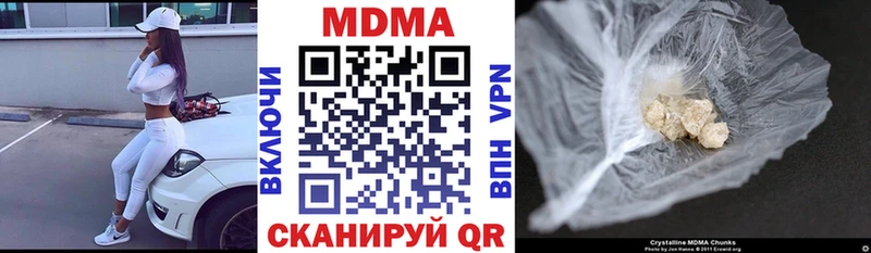 МДМА VHQ  где найти наркотики  Гаврилов-Ям 