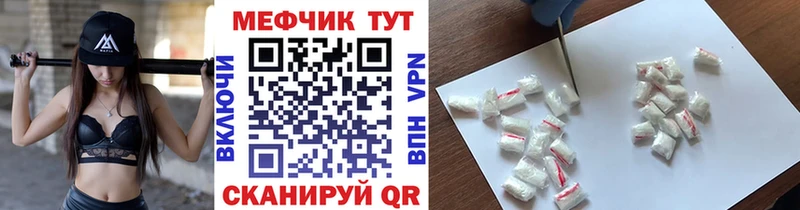 блэк спрут   Гаврилов-Ям  Мефедрон мяу мяу 