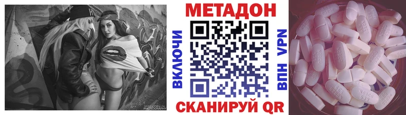 Метадон мёд  где продают   Гаврилов-Ям 