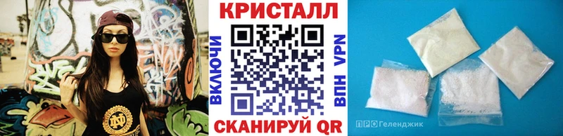 кракен ссылки  сколько стоит  Гаврилов-Ям  Первитин кристалл 