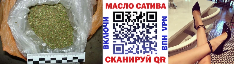 ТГК вейп с тгк  Гаврилов-Ям 
